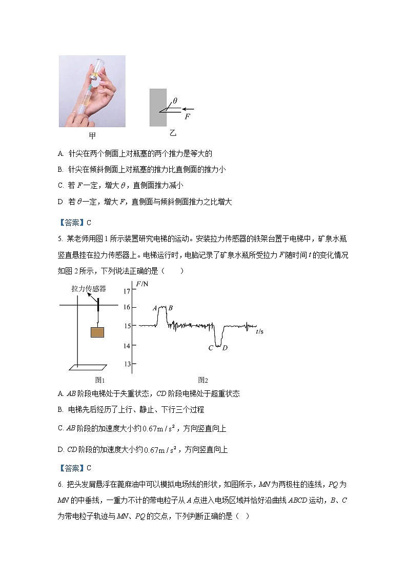 浙江省杭州市余杭高级中学等三校2022-2023学年高二物理上学期10月联考试题(Word版附答案)第2页