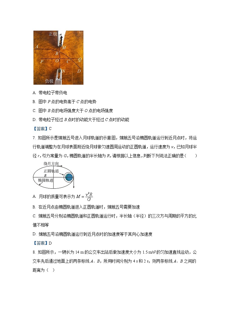 浙江省杭州市余杭高级中学等三校2022-2023学年高二物理上学期10月联考试题(Word版附答案)第3页