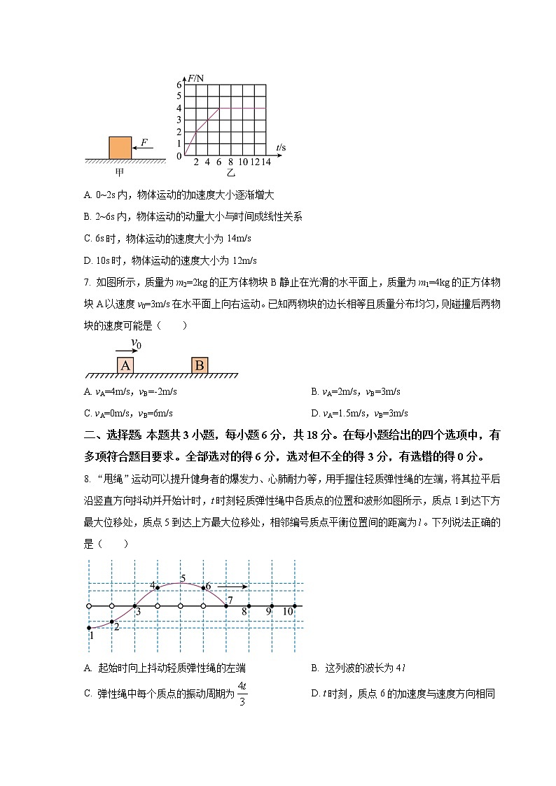 2022-2023学年河南省名校高二上学期期中联考物理试题(Word版)03