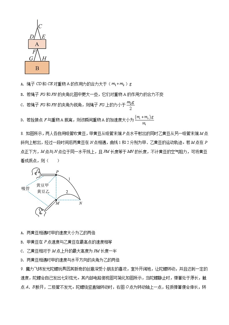 浙江省杭州地区(含周边)重点中学2021-2022学年高二上学期期中联考物理试题无答案第3页