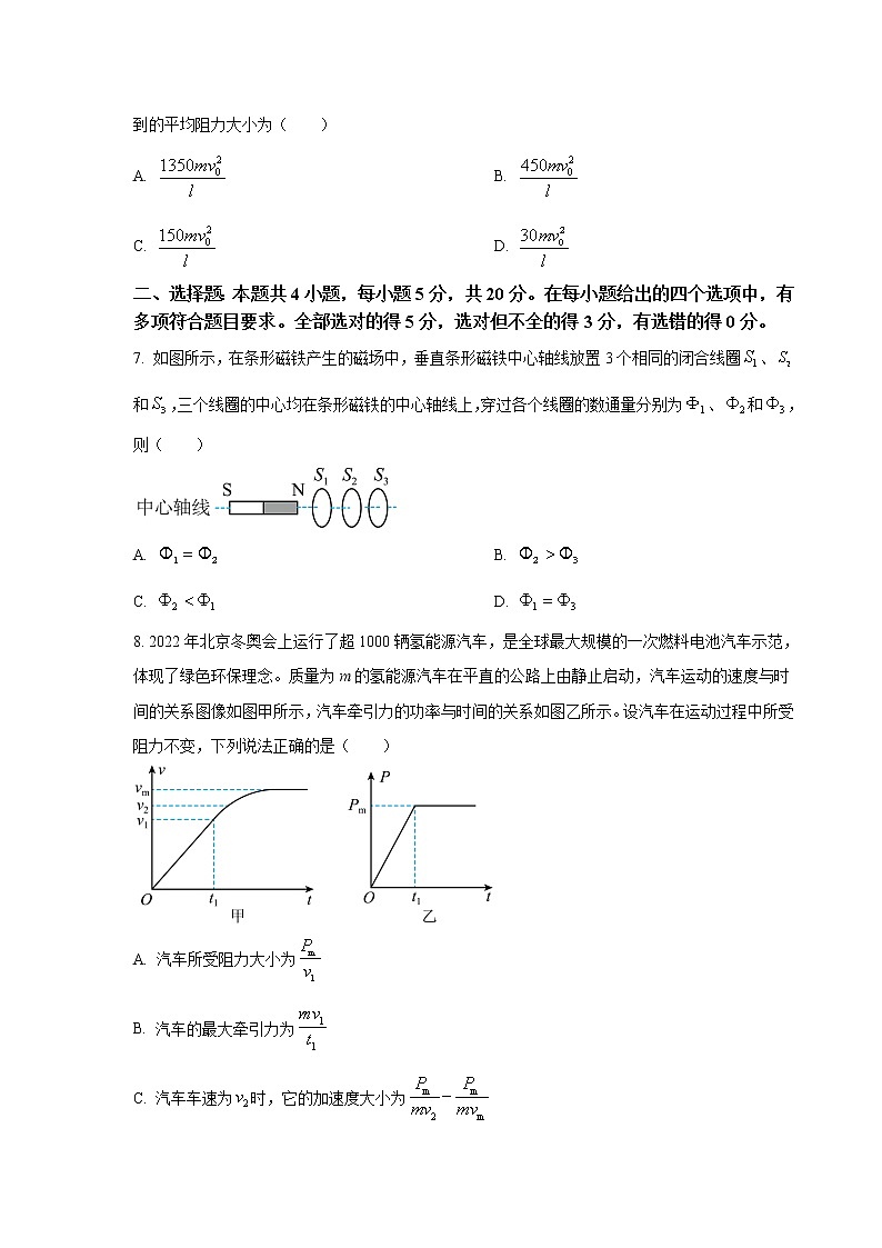2022-2023学年湖南省多所学校高二上学期期中考试物理试题(Word版)03