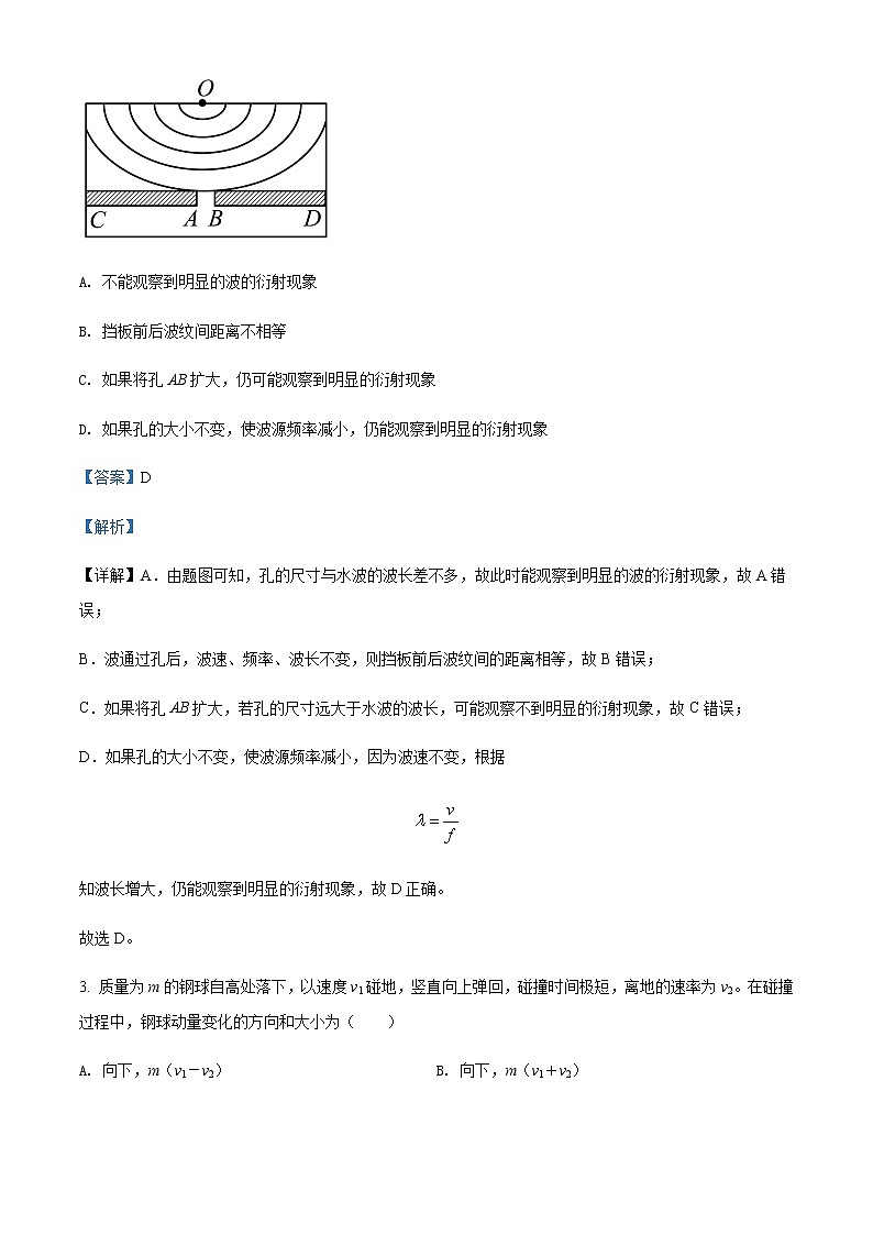 2021-2022学年河南省郑州市励德双语学校高二(下)期中物理试题含解析第2页