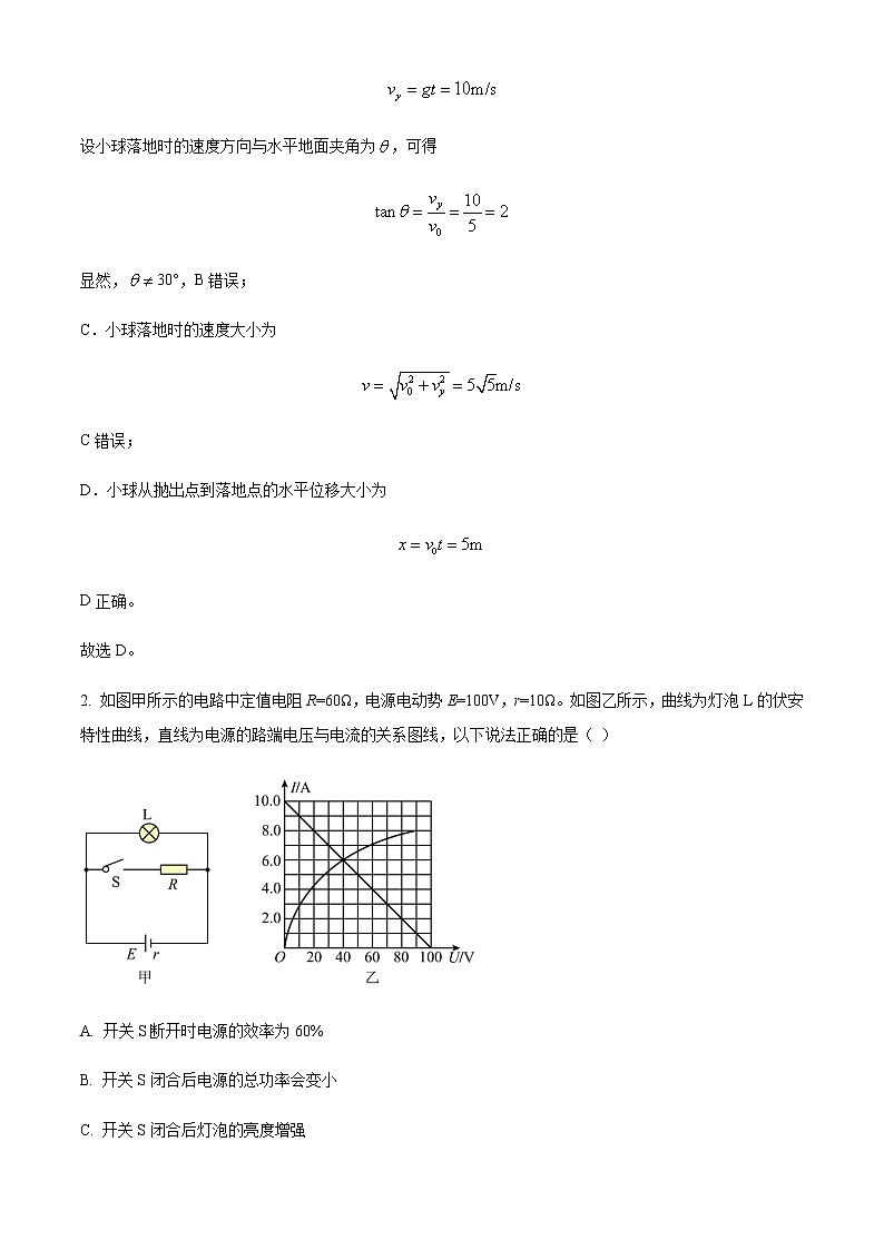 2022-2023学年黑龙江省大庆市东风中学高三上学期第一次月考物理试题含解析02