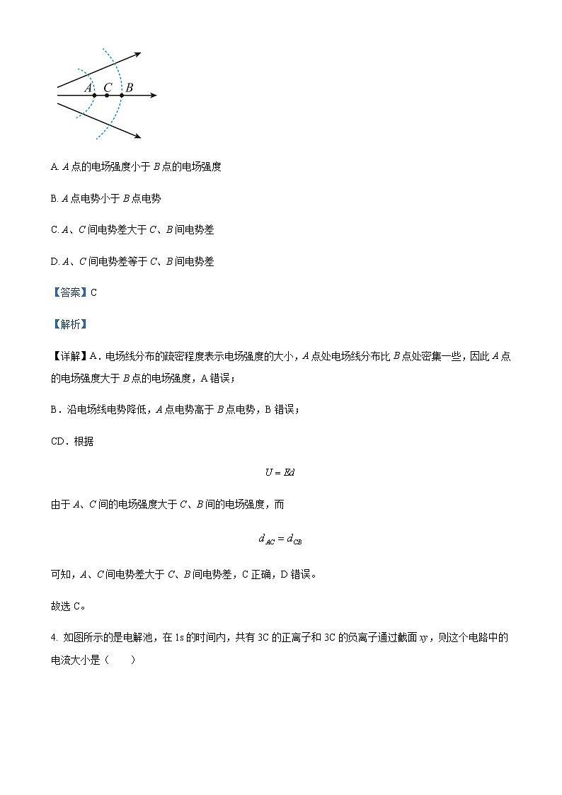 2022-2023学年辽宁省朝阳市建平县实验中学高二上学期月考物理试题含解析第3页