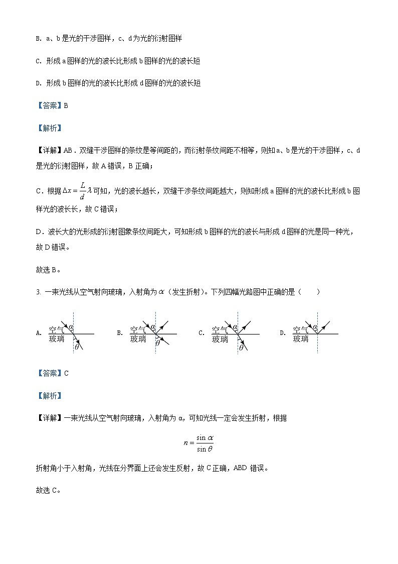 2021-2022学年湖北省黄冈市麻城市第二中学高二(下)期中物理试题含解析02