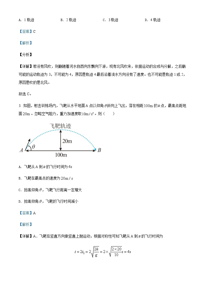 2021-2022学年广东省揭阳市惠来县第一中学高一（下）第二次阶段考试物理试题含解析02