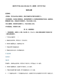 2021-2022学年四川省遂宁市射洪中学校高一（下）第二次月考物理试题含解析