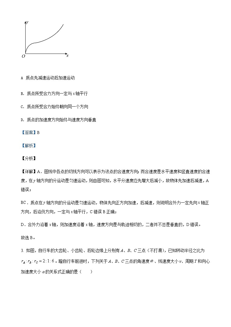 2021-2022学年广东省广州市八校高一(下)期末联考物理试题含解析02