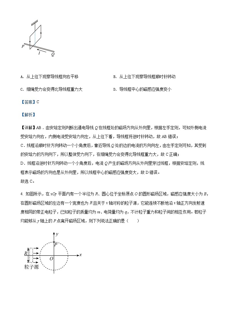 2021-2022年河北省石家庄市第二中学教育集团高二(上)期中物理试题含解析03