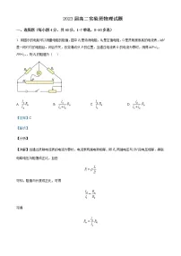 2021-2022年河南省信阳中学高二（上）9月月考物理试题含解析