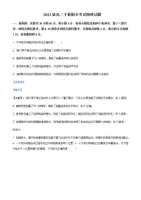 2021-2022年河南省信阳中学高二（下）期末物理试题含解析