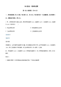 2021-2022年山东省济南市历城第二中学高一（上）10月物理试题含解析