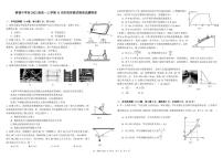 2022-2023学年四川省树德中学高一上学期11月阶段性测试 物理 pdf版