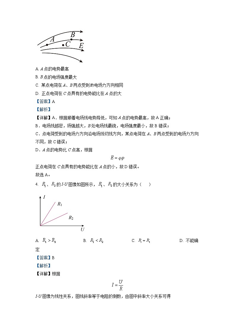 2022-2023学年天津市部分区高二上学期期中练习物理试题(解析版)第2页