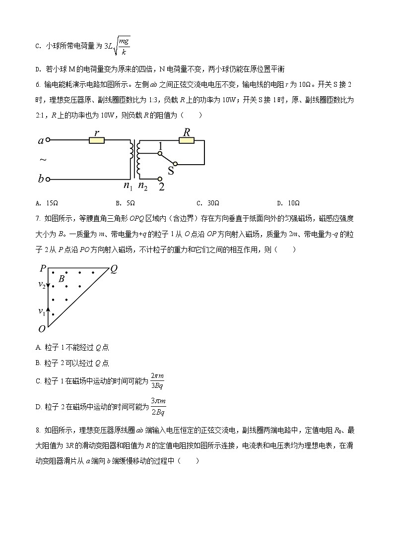 河南省濮阳市2021-2022学年高二上学期期末物理试题无答案第3页