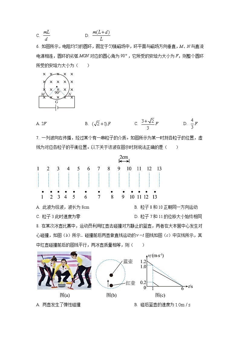 2022-2023学年江苏省海安高级中学高二上学期11月期中考试物理试题(Word版)第3页