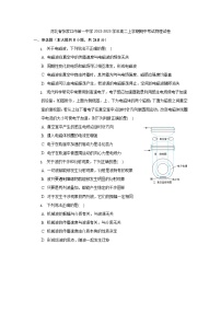 2022-2023学年河北省张家口市第一中学高二上学期期中考试物理试题（Word版）