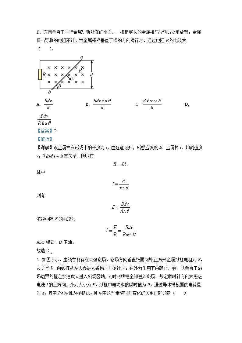 辽宁省沈阳市同泽高级中学2022-2023学年高二物理上学期12月月考试题（Word版附解析）03