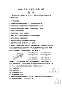 2022-2023学年四川省广安市第二中学校高二上学期第二次月考物理试题