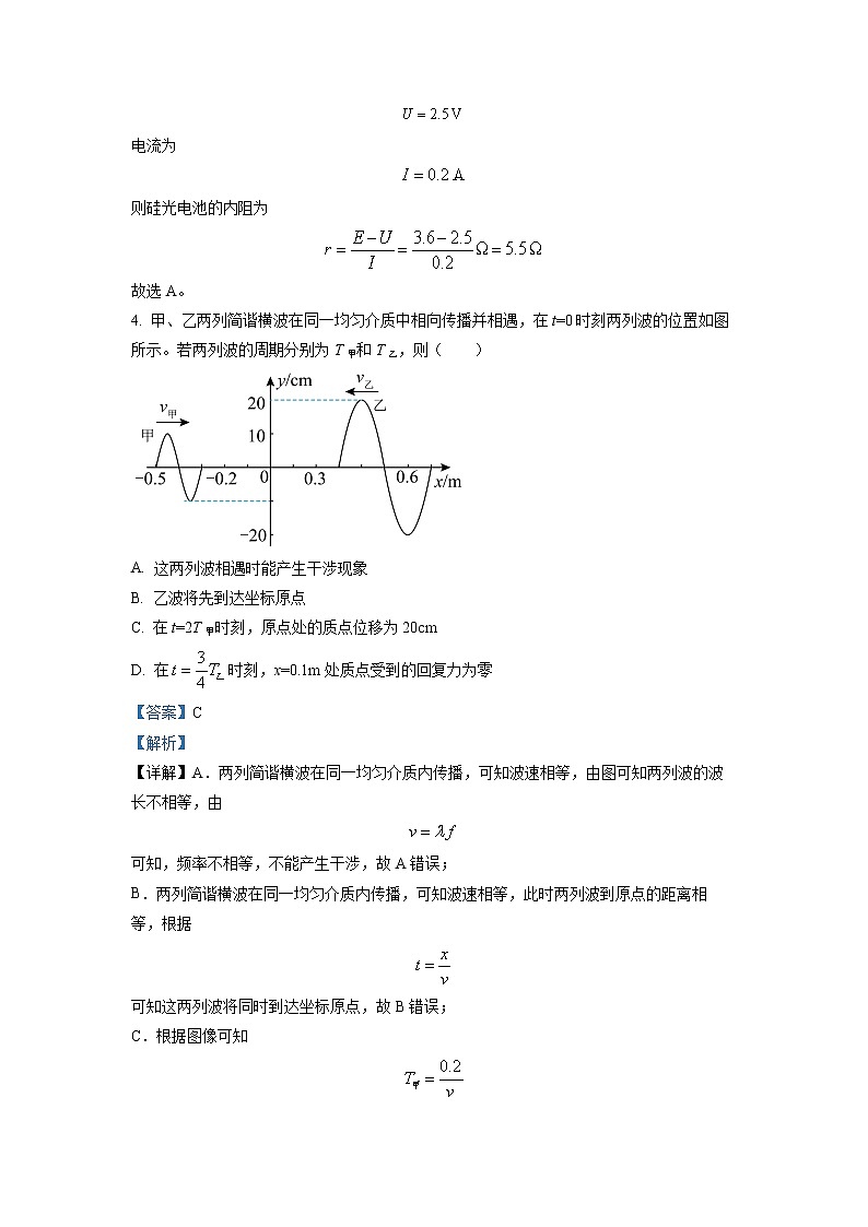 湖南师范大学附属中学2022-2023学年高二物理上学期第二次大练习试题(Word版附解析)03