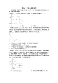 2022-2023学年山东省济南市莱芜第一中学高二上学期第三次阶段检测物理试题