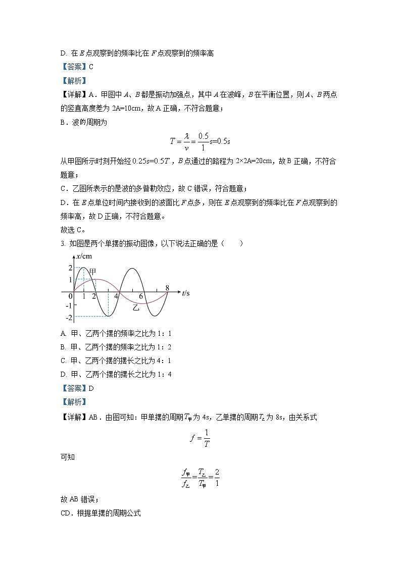 山东省枣庄市第三中学2022-2023学年高二物理上学期12月月考试题(Word版附解析)02