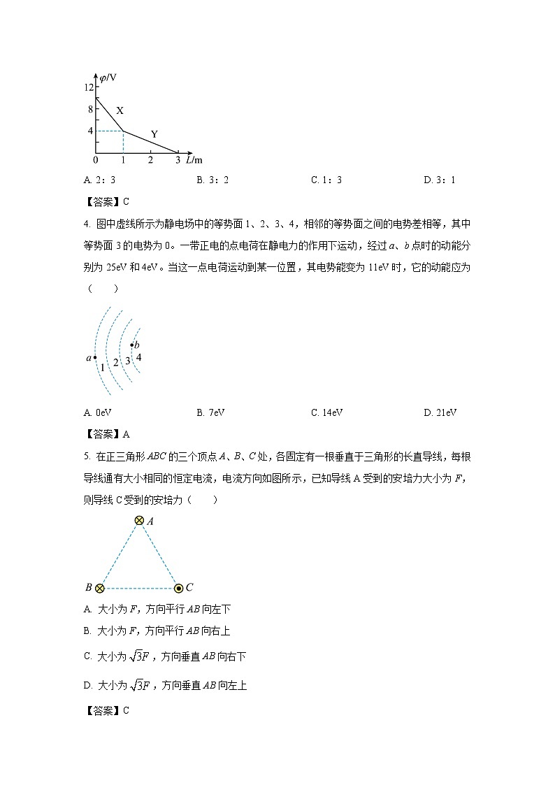 2022-2023学年黑龙江省哈尔滨市第九中学校高二上学期12月阶段性检测物理试题(Word版)02