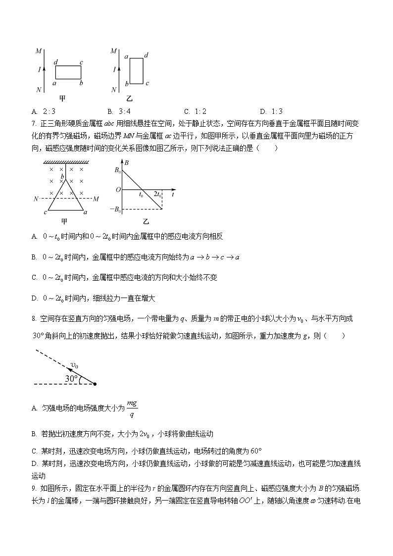 江西省赣州市九校2022-2023学年高三上学期12月质量检测卷物理试题第3页