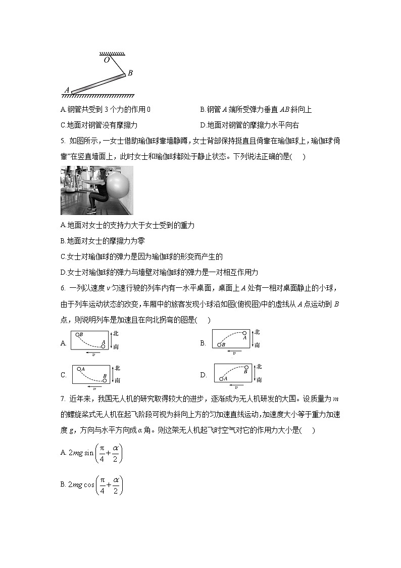 2022--2023学年河南省豫东名校上学期高一上学期12月质量检测物理试题02