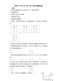 2022-2023学年湖南省常德市桃源县第一中学高一上学期第一次段考物理试题