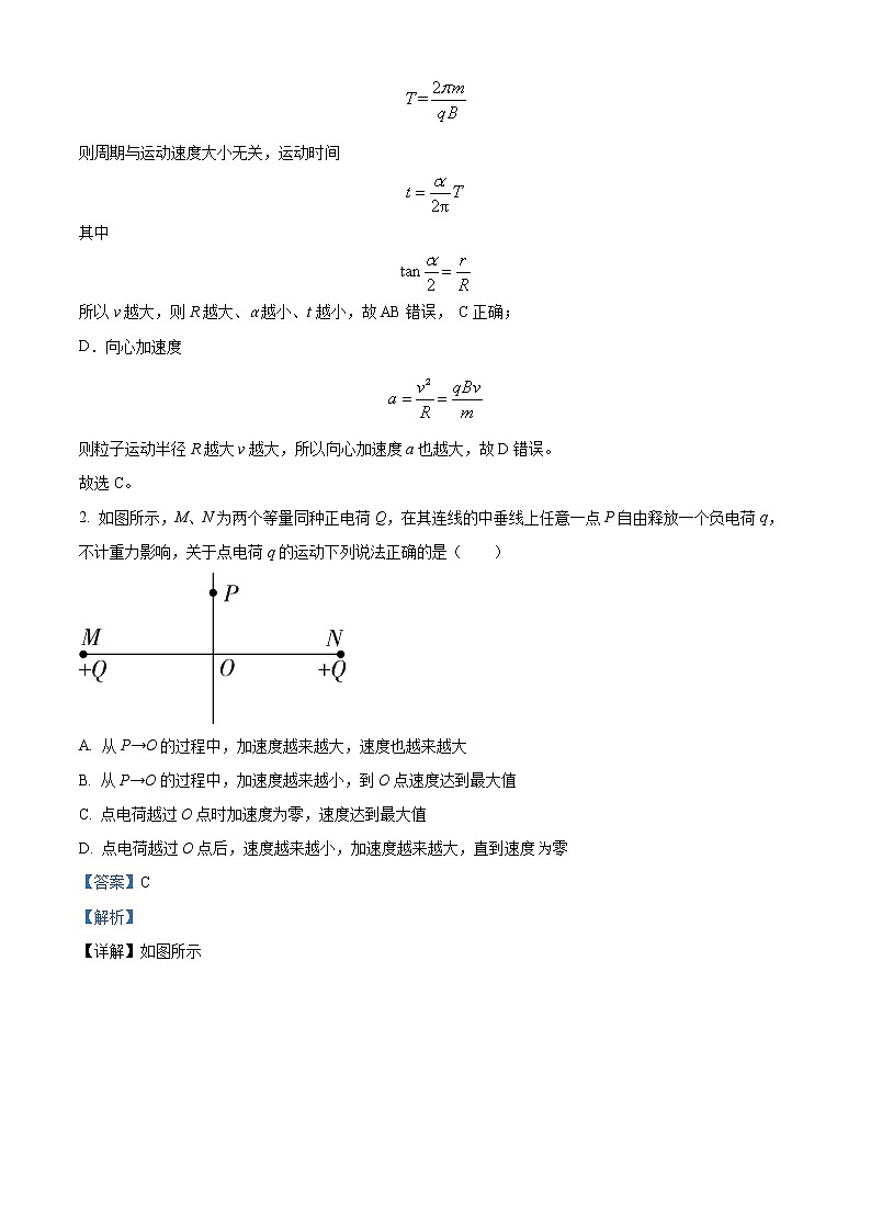 2022-2023学年四川省成都外国语学校高二上学期12月月考物理试题 (解析版)02