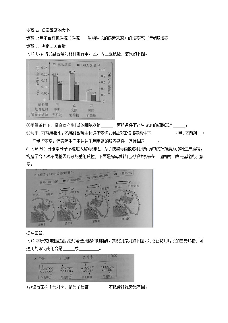 高中物理高考 2015年普通高等学校招生全国统一考试理综试题(天津卷,含答案)03