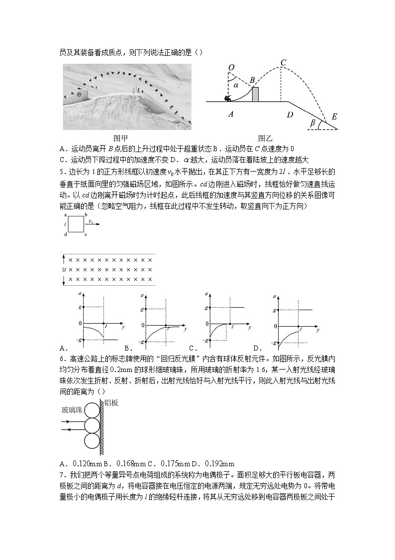 湖南省长沙市2022-2023学年高三物理上学期新高考适应性考试试题(Word版附解析)02