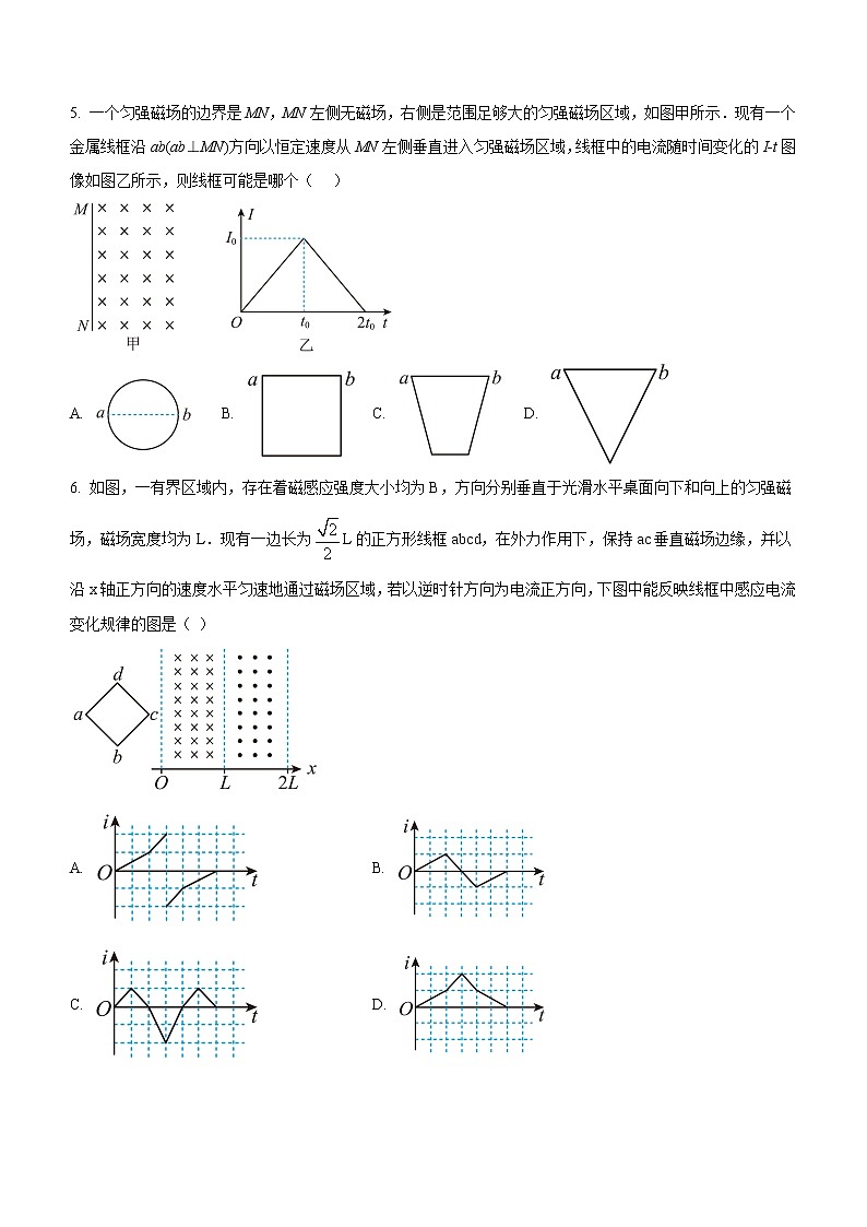 专题三:电磁感应中的图像问题 课后练第3页