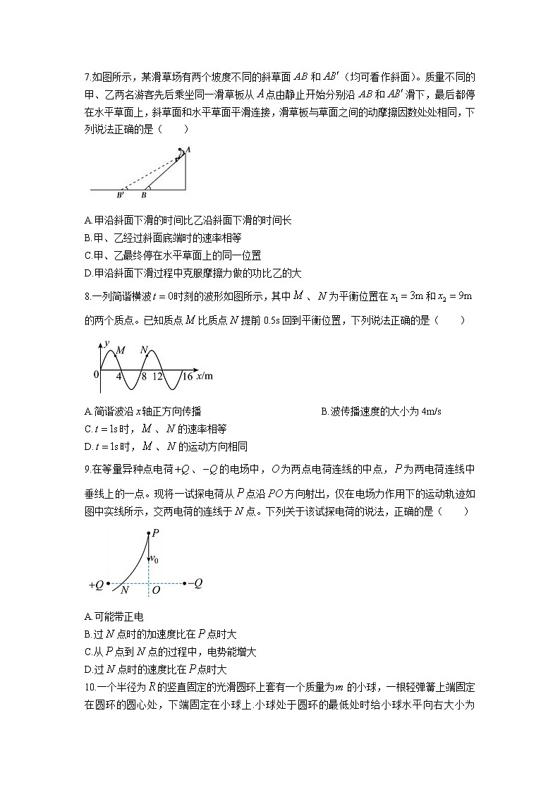 湖北省(东风高中、天门中学、仙桃中学)三校2023届高三物理上学期12月联考试卷(Word版附答案)03
