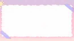 5.3 核力与核反应方程 课件 -高二下学期粤教版（2019）选择性必修第三册