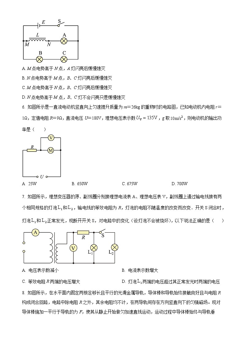 陕西省宝鸡市千阳县中学2022-2023学年高二上学期期末物理试题(理科)(含答案)第3页