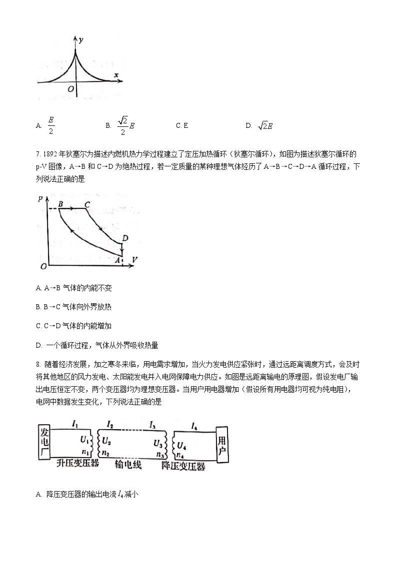 2022-2023学年江苏省徐州市高三上学期1月第一次调研测试 物理试题（含答案）03