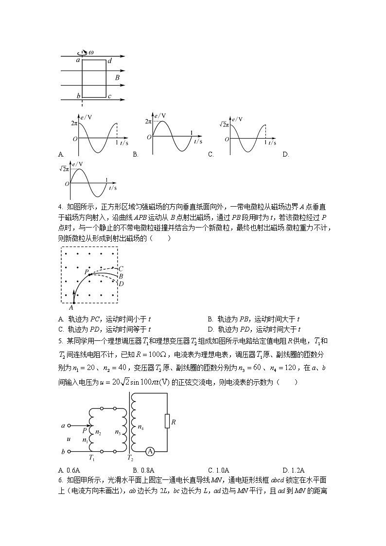 2022-2023学年江西省赣州市南康中学九校高三上学期12月质量检测卷物理试题(word版)02