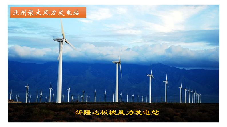 3.4电能的远距离输送精编高二物理同步备课系列(精编课件+同步练习)(鲁科版2019选择性必修第二册)03