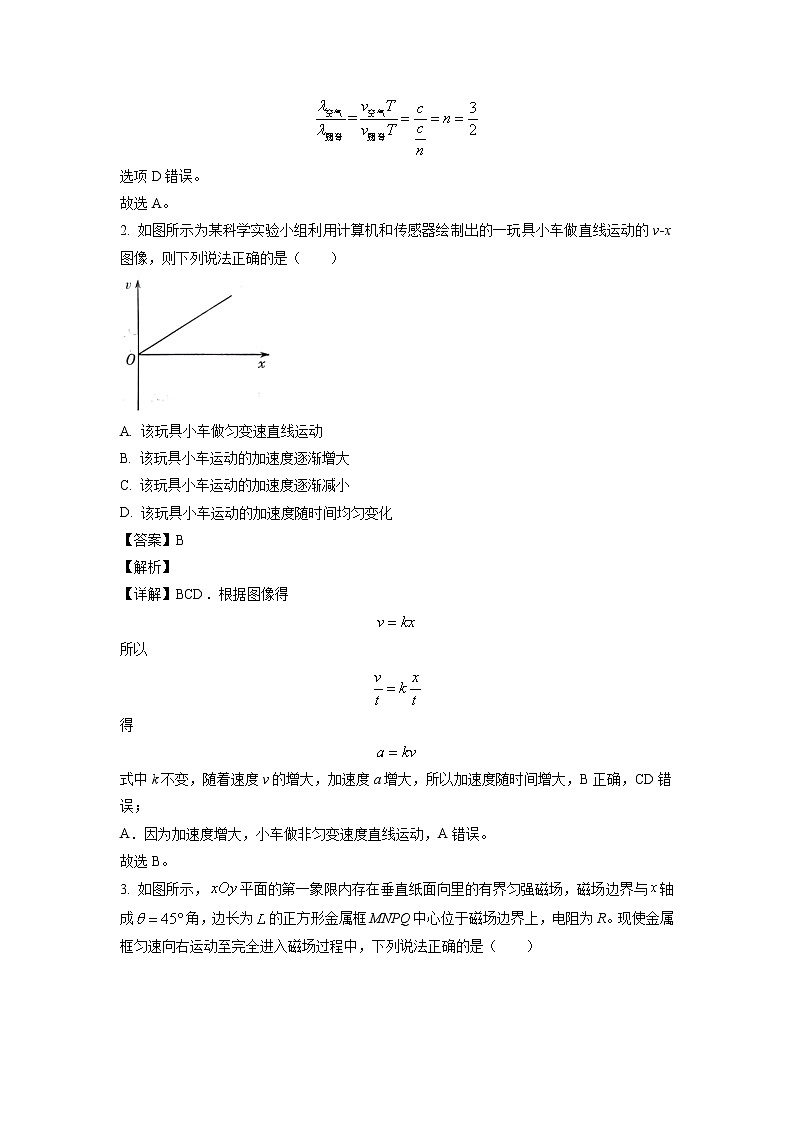 山东省潍坊市2023届高三上学期1月期末考试物理试题含解析第2页