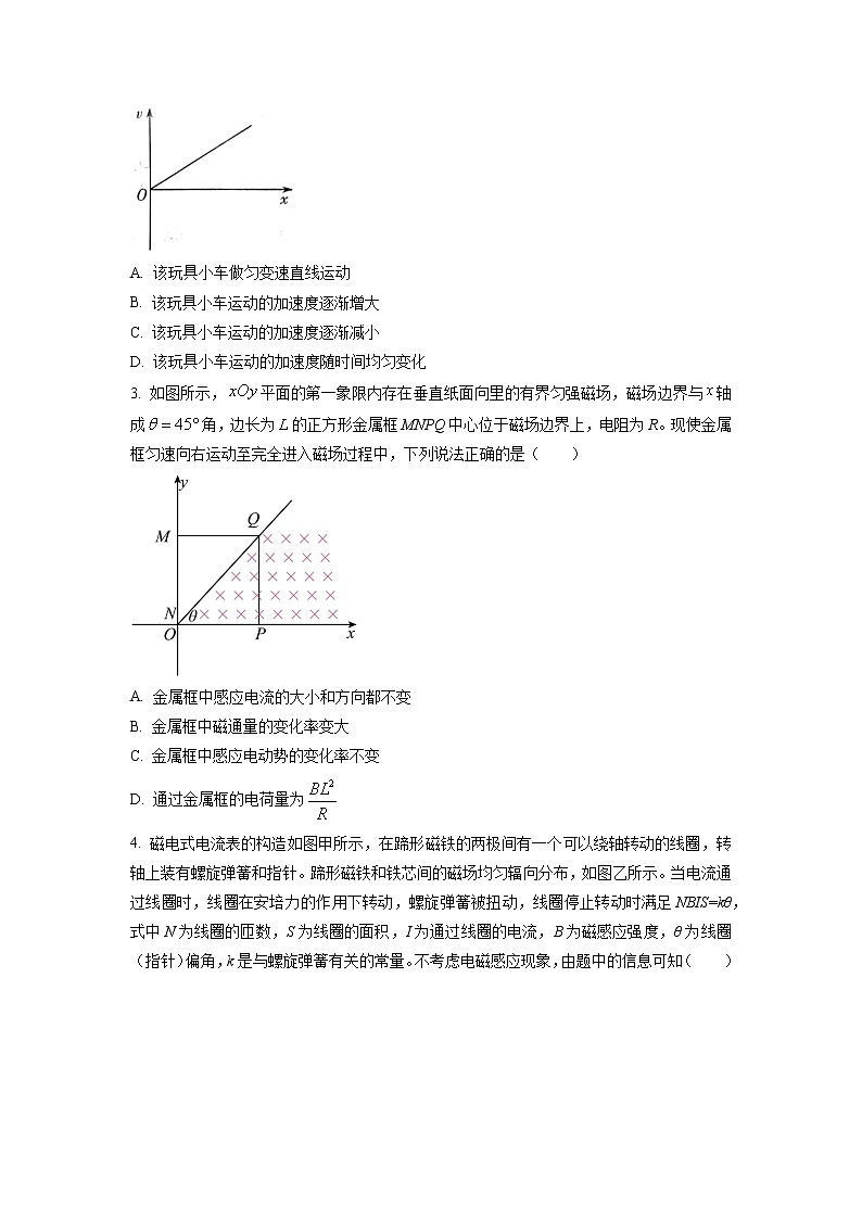 山东省潍坊市2023届高三上学期1月期末考试物理试题第2页