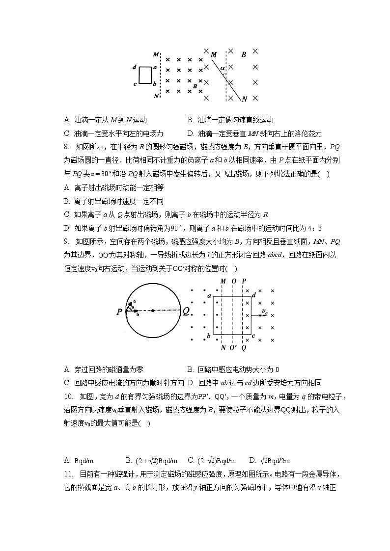 2022-2023学年天津一中高二(上)期末物理试卷(含答案解析)03