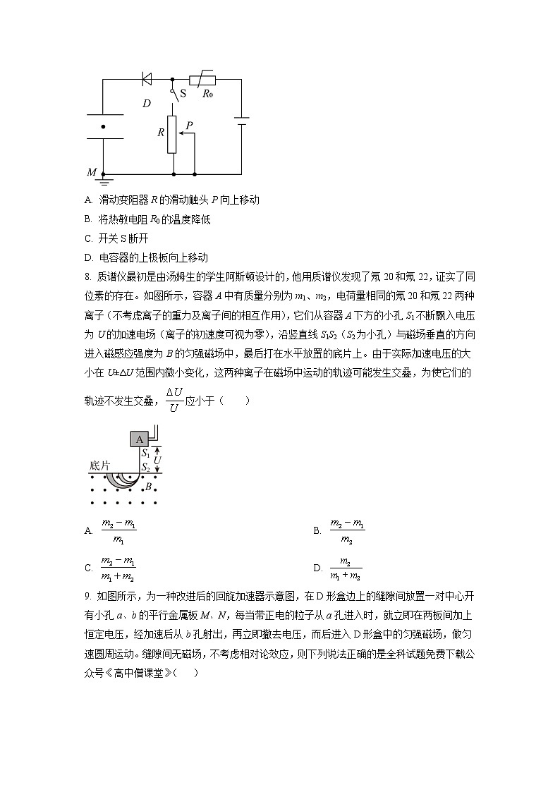 2022-2023学年河南省信阳高级中学高二上期1月月考物理试题 Word版03