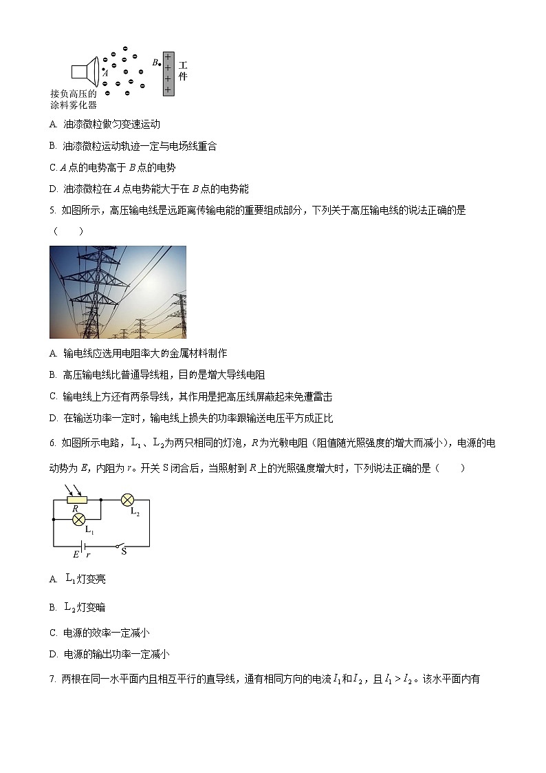 浙江省温州市2022-2023学年高二上学期期末教学质量统一检测物理试题(A卷)无答案第2页