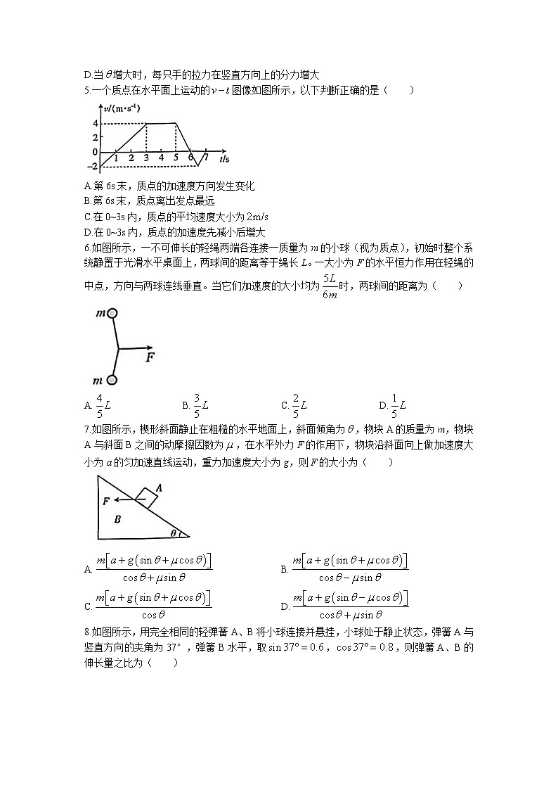 陕西省榆林市2022-2023学年高一上学期期末检测物理试题02