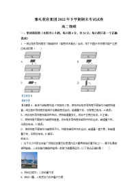2022-2023学年湖南省长沙市雅礼中学高二上学期期末考试物理试题 解析版