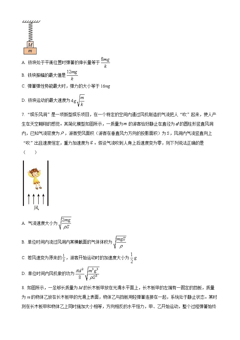 湖北省荊州市監(jiān)利市2022-2023學(xué)年高二下學(xué)期2月調(diào)考物理試題含答案第3頁