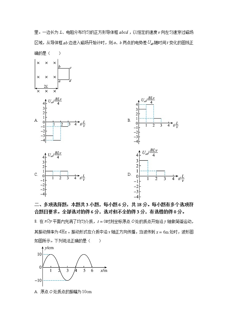 2022-2023学年河北省邢台市一中高三上学期期末考试物理试题03