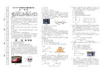 2022-2023学年湖南省长沙市雨花区高一上学期期末考试 物理 PDF版